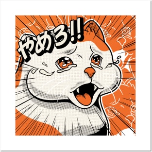 Screaming Cat Posters and Art